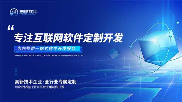 海外代购APP开发，该怎么做？要注意什么？