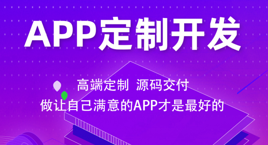 软件开发公众号开发，应该招人来做还是外包？