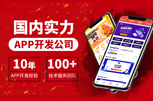 新闻资讯类app开发的3个注意事项一定要谨慎