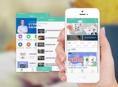 APP开发如何提高竞争力？