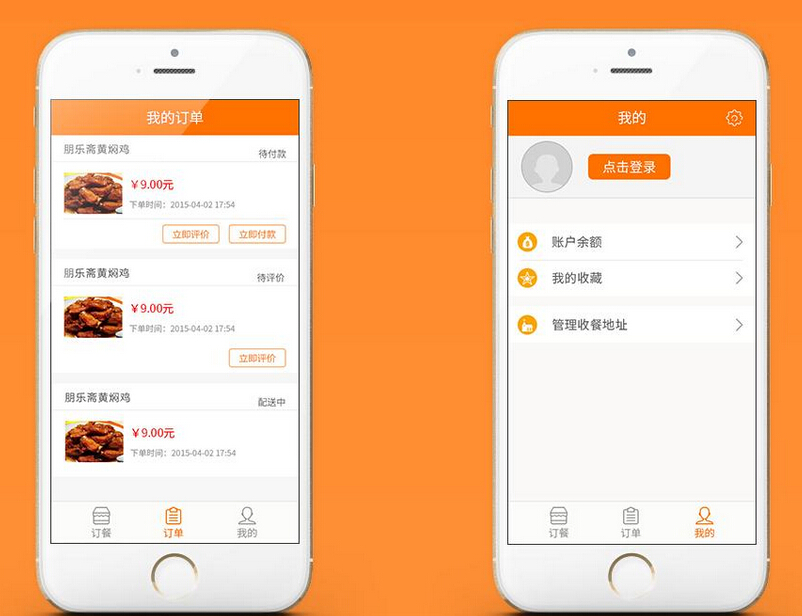 家装小程序/APP开发功能分析介绍