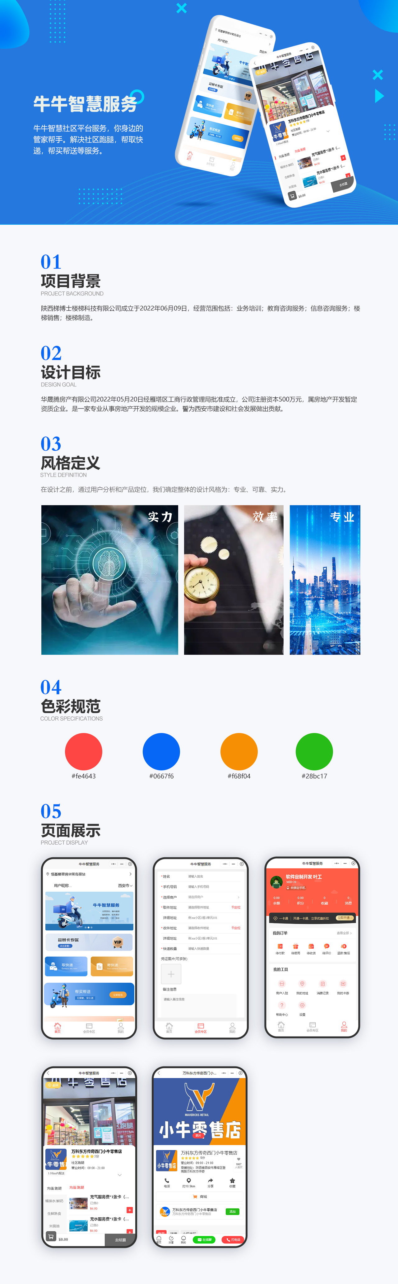 详情.jpg