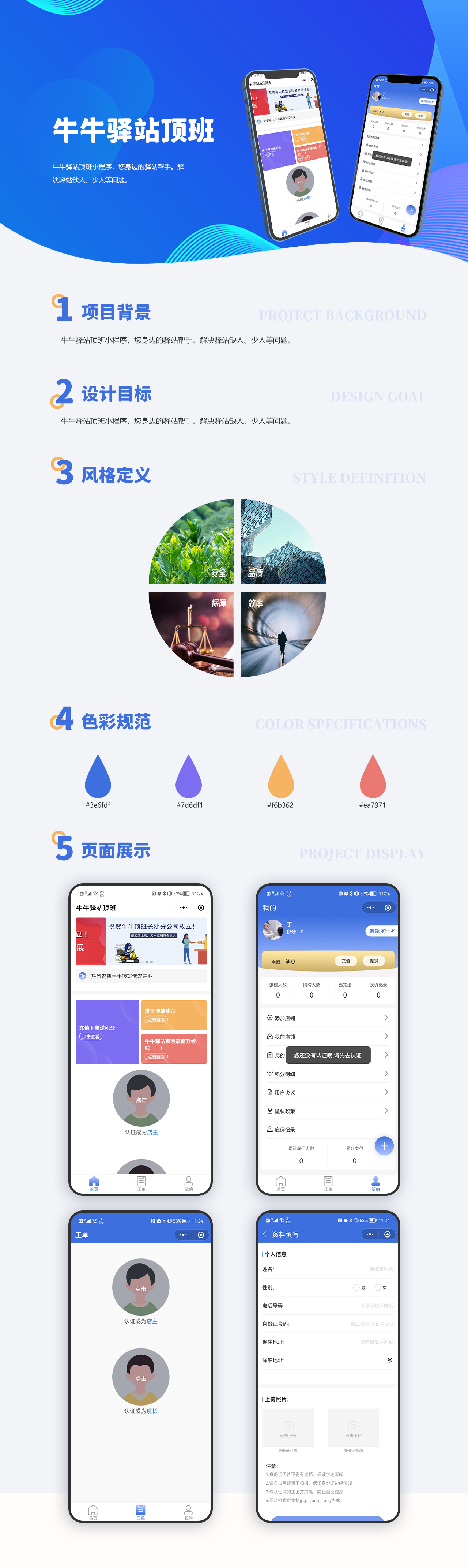 详情.jpg