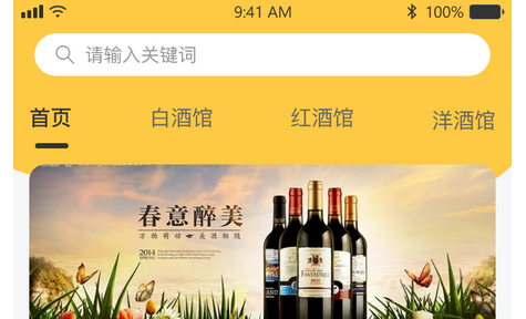 app定制.jpg
