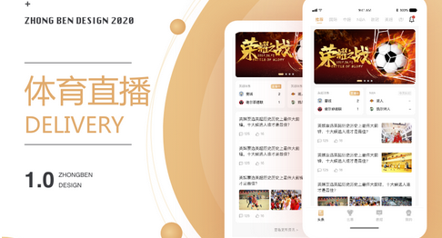 app开发.jpg