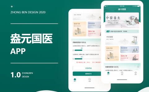 医疗app开发.jpg